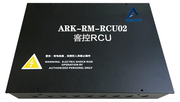 酒店客控RCU（拓展型）